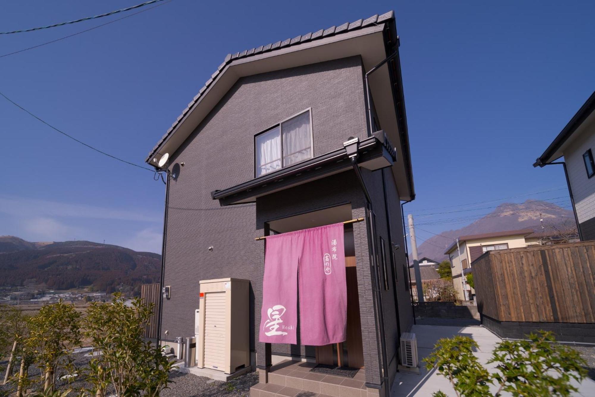 Takanoya Hoshi - Vacation STAY 91923 Yufu Eksteriør billede